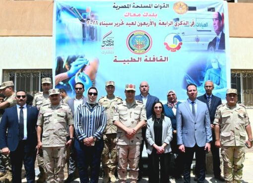 قافلة طبية شاملة نظمتها المنطقة الشمالية العسكرية ومحافظ البحيرة بابو المطامير 