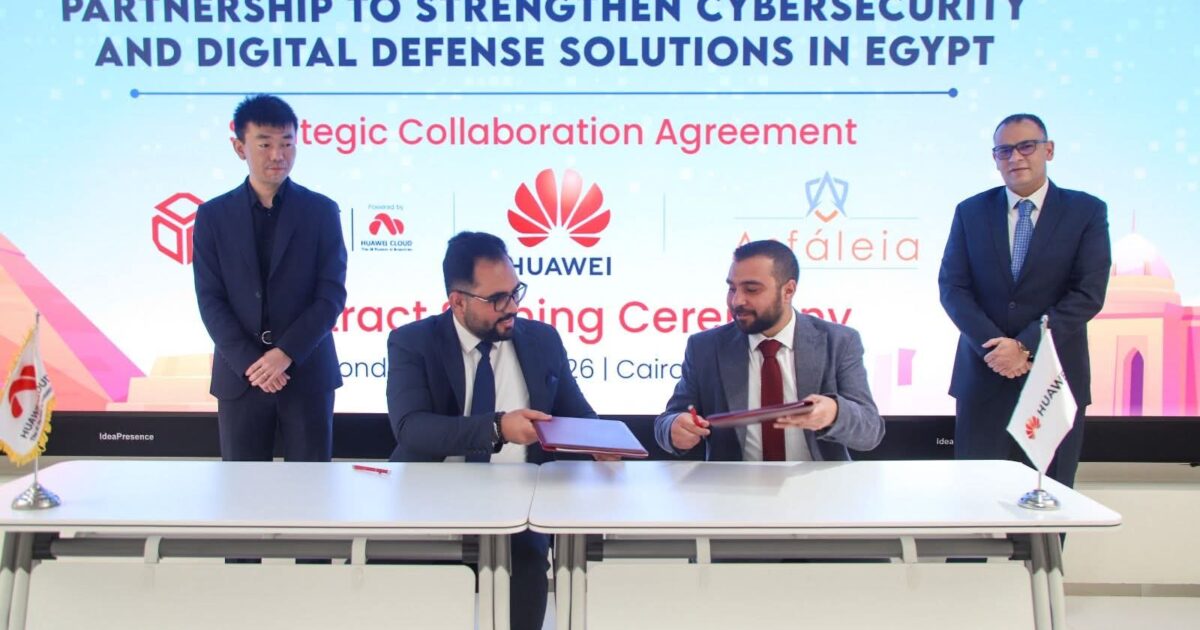 شركة "أسفاليا" توقع شراكة استراتيجية مع "هواوي كلاود" لتعزيز حلول الحوسبة السحابية والأمن السيبراني في مصر والمنطقة