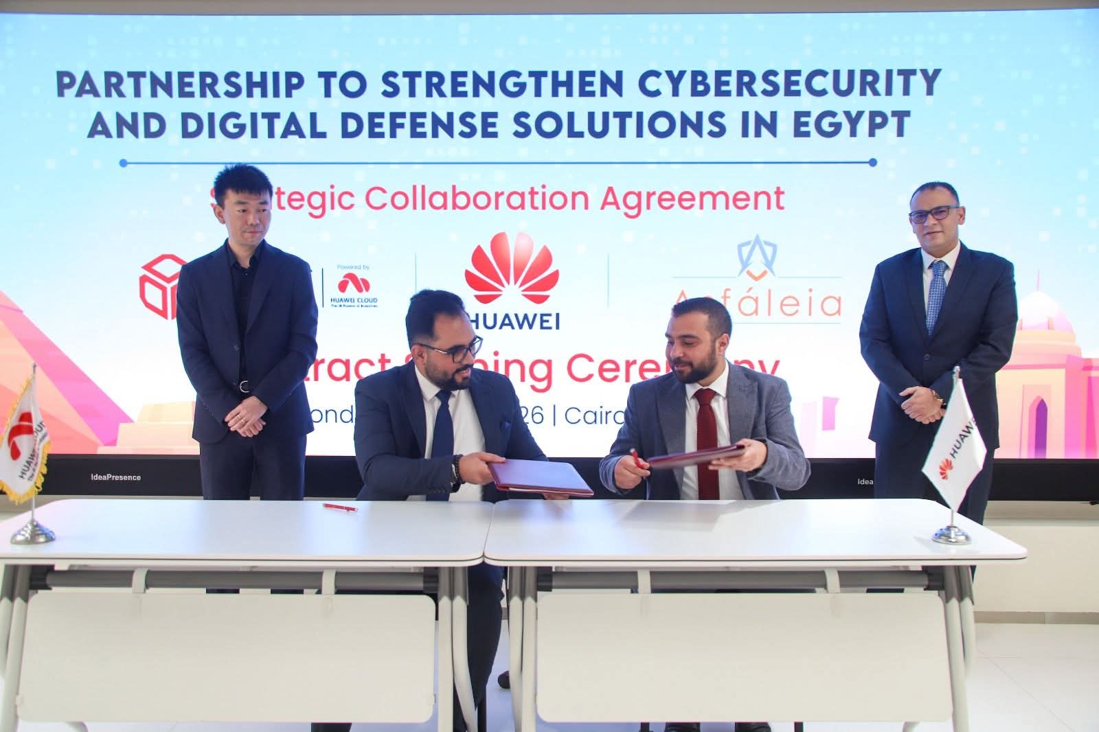 شركة "أسفاليا" توقع شراكة استراتيجية مع "هواوي كلاود" لتعزيز حلول الحوسبة السحابية والأمن السيبراني في مصر والمنطقة