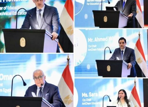 وزير التربية والتعليم يشارك فى مؤتمر غرفة التجارة الأمريكية تحت عنوان مستقبل الاستثمار فى التعليم بمصر