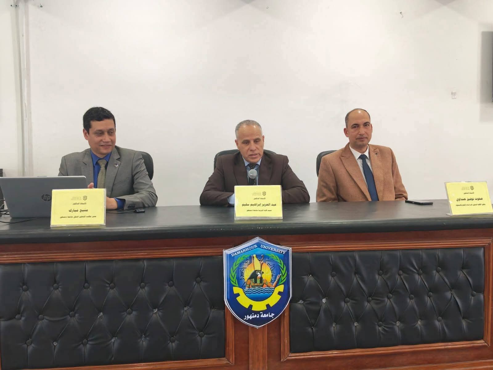 كلية التربية بجامعة دمنهور تعقد ندوة تعريفية حول خدمات مكتب التعاون الدولي وآليات التدويل الأكاديمي