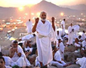 الحج عرفه