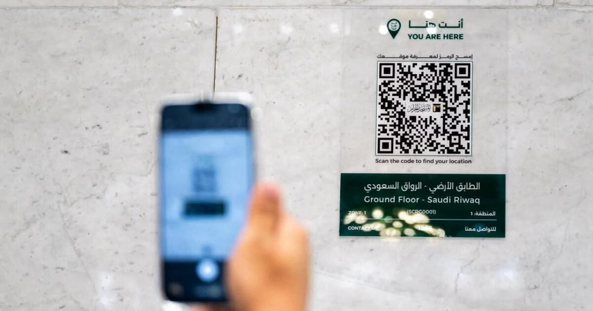 إطلاق الخرائط التفاعلية ثلاثية الأبعاد لتيسير تنقل قاصدي الحرمين