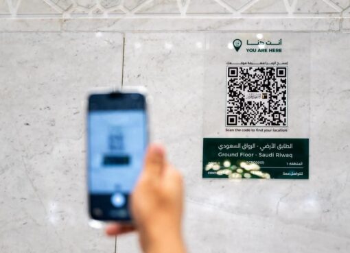 إطلاق الخرائط التفاعلية ثلاثية الأبعاد لتيسير تنقل قاصدي الحرمين