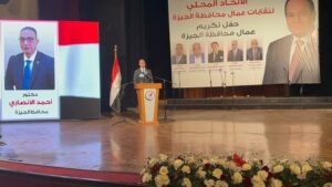 محافظ الجيزة يشهد احتفالية الاتحاد المحلي لعمال الجيزة لتكريم النماذج المشرفة 