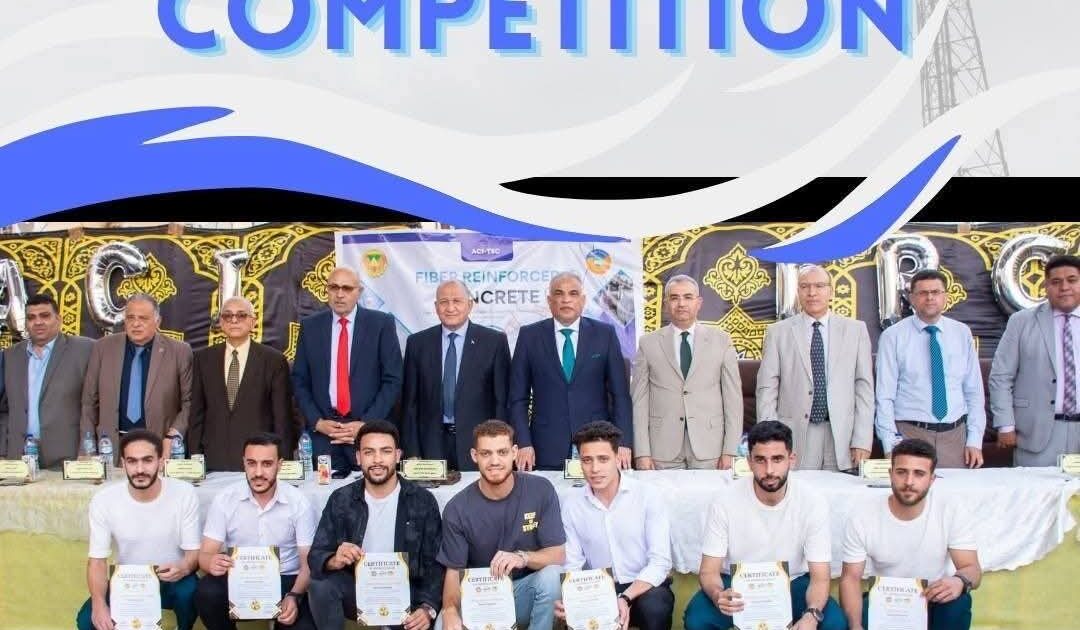 رئيس جامعة السويس يهنئ فريق كلية التكنولوجيا والتعليم لفوزه بالمركز الثاني في مسابقة "FRC Bowling Ball Competition 2026"