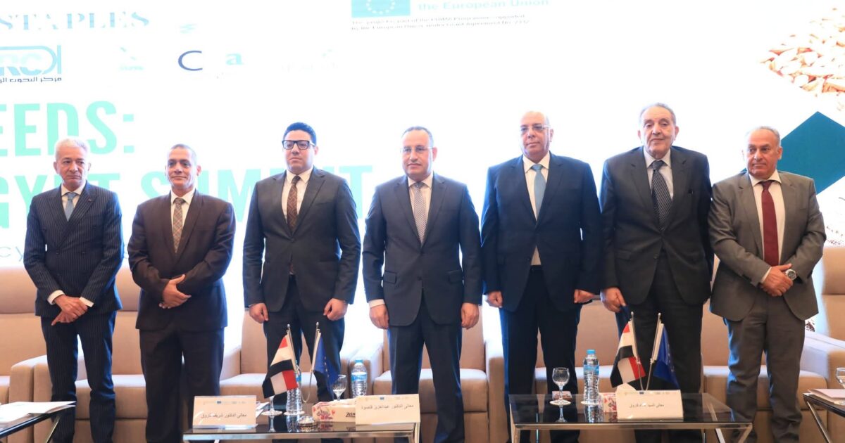 وزير التعليم العالي ورئيس اتحاد الغرف التجارية المصرية يشهدان قمة SEEDS لتعزيز الأمن الغذائي واستدامة سلاسل الإمداد