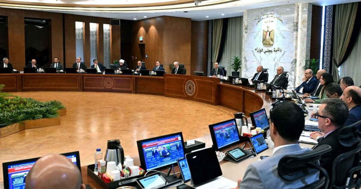 قرارات اجتماع مجلس الوزراء الثالث والتسعين برئاسة الدكتور مصطفى مدبولي