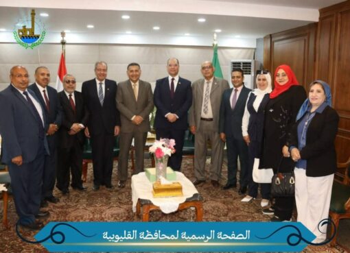 محافظ القليوبية يستقبل وفد حزب الحرية المصري بالقليوبية 