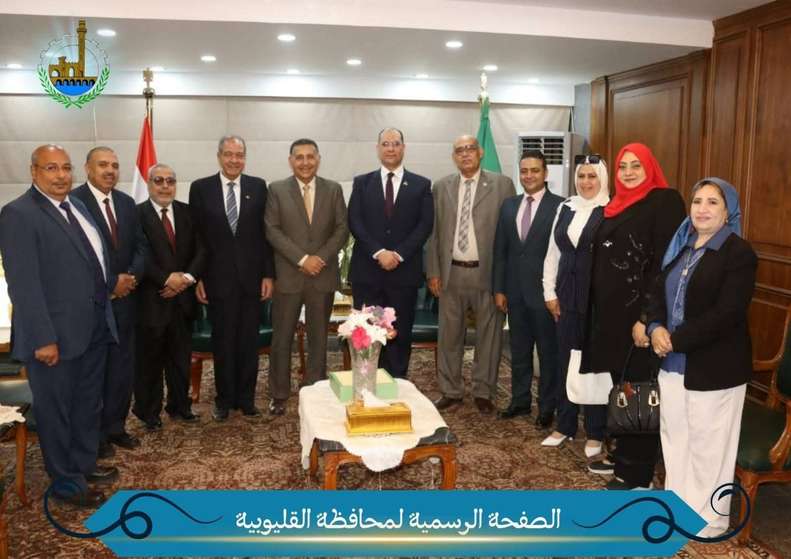 محافظ القليوبية يستقبل وفد حزب الحرية المصري بالقليوبية 
