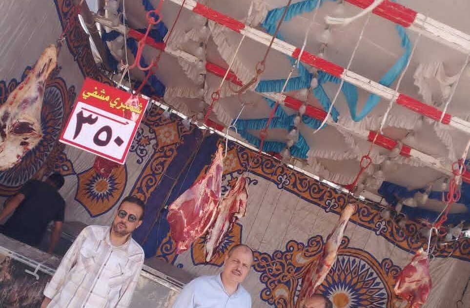 محافظ البحيرة تعلن عن بدء تشغيل ٣٤ منفذ وشادر لبيع اللحوم البلدية بأسعار مخفضة بمختلف المراكز والمدن