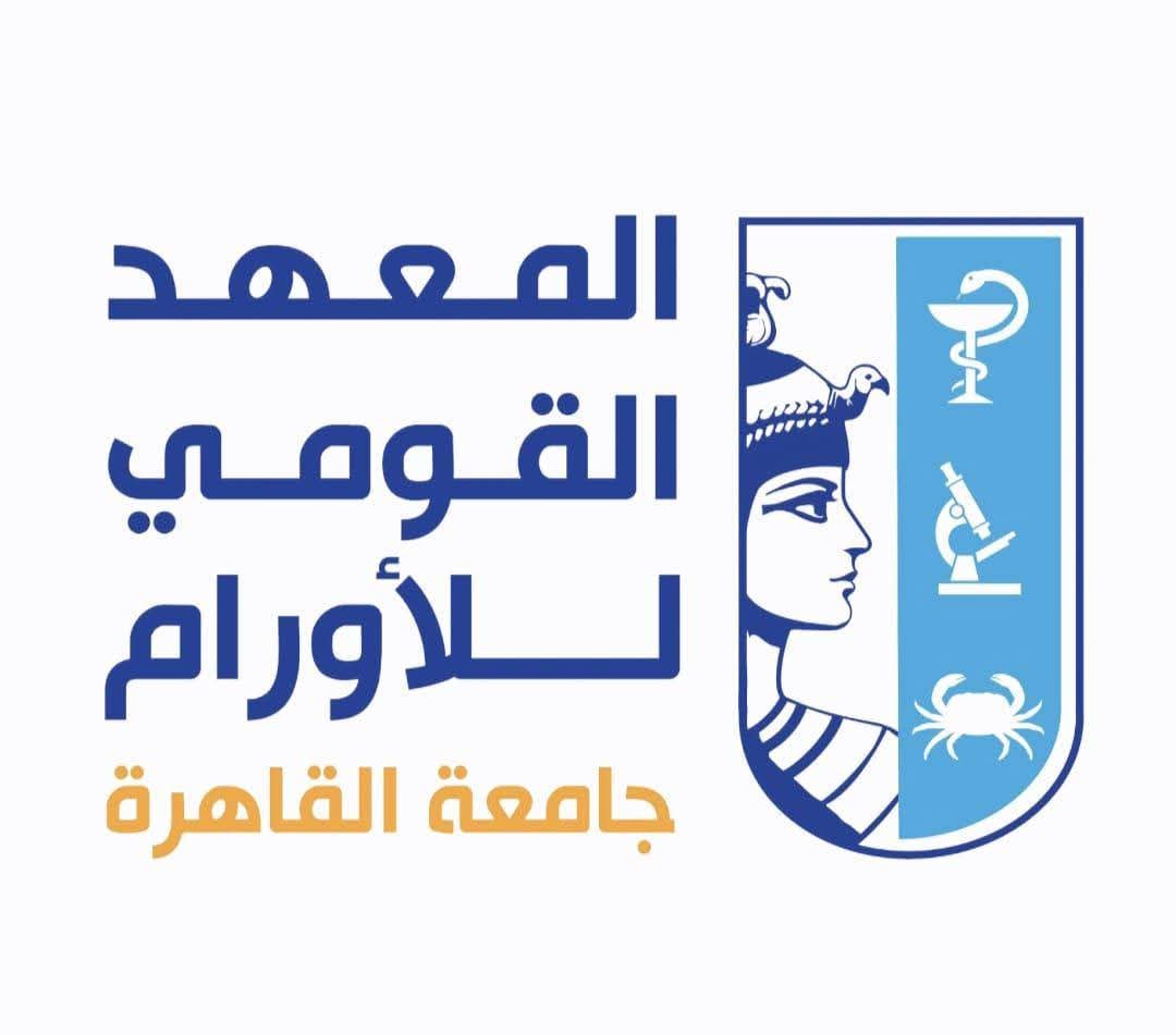 المعهد القومي للأورام بجامعة القاهرة يحصل على الاعتماد المشروط المؤسسي والبرامجي لبرنامج التخدير وعلاج الألم من الهيئة القومية لضمان جودة التعليم والاعتماد.