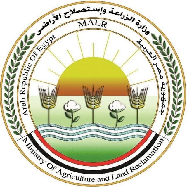 بيان صادر عن وزارة الزراعة واستصلاح الأراضي:
