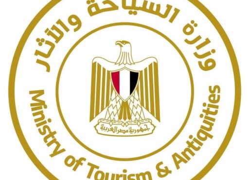 بيان صادر عن وزارة السياحة والآثار