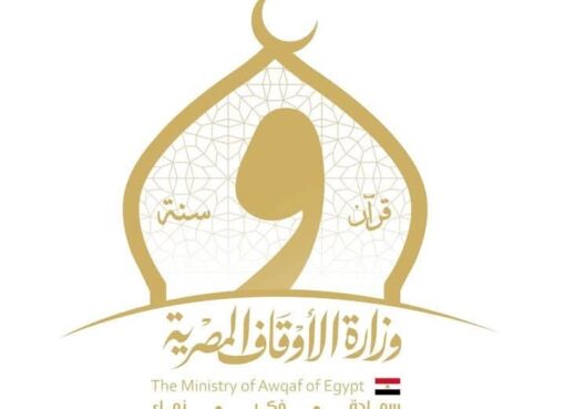 الأوقاف تواصل دعم العاملين من خلال الإدارة العامة للبر بصرف نحو ١٤ مليون جنيه إعانات وقروضًا حسنة قبل العيد 