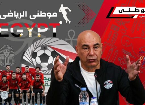 قائمةمصر فى كأس العالم