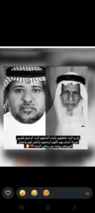 رجال لا يرحلون من القلوب