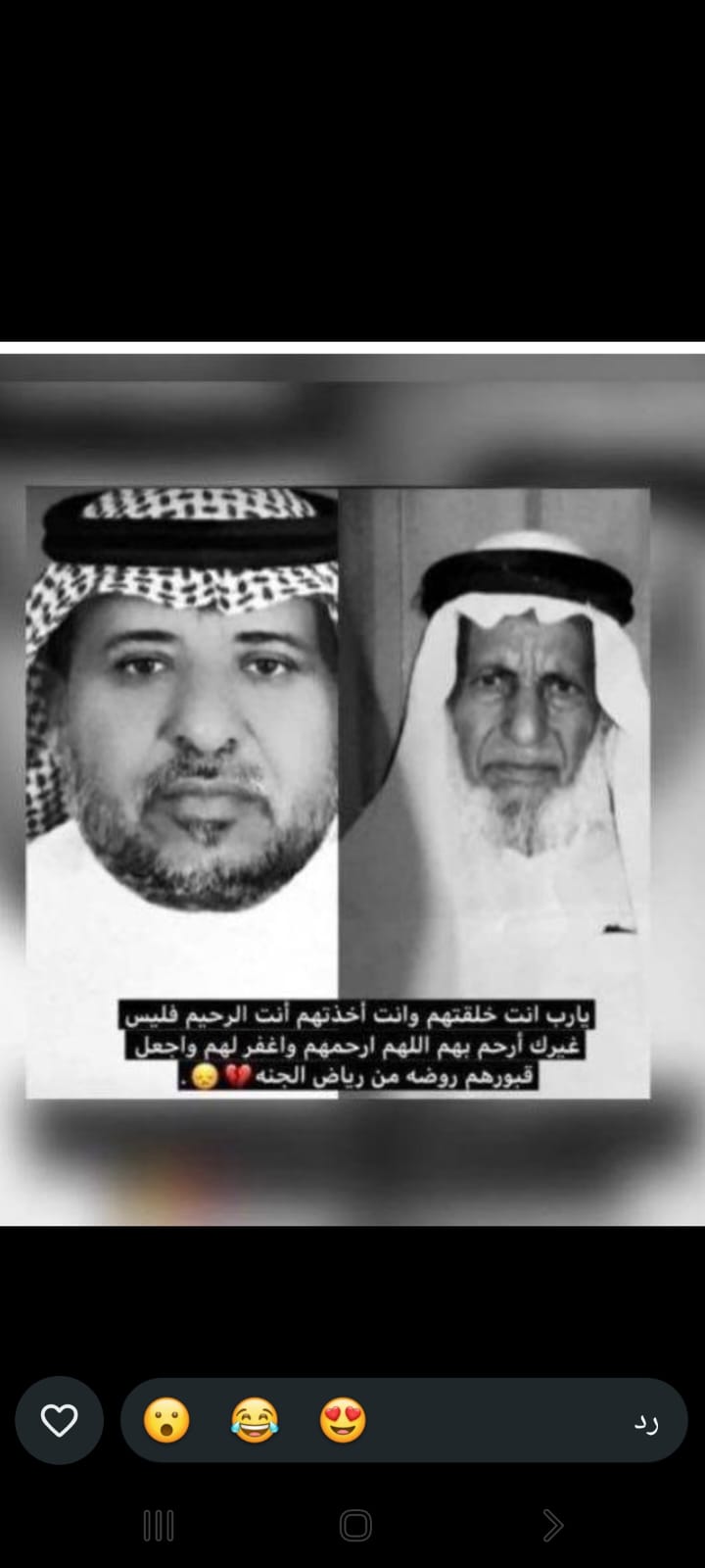 رجال لا يرحلون من القلوب