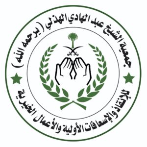 تهنئة بمناسبة عيد الأضحى المبارك
