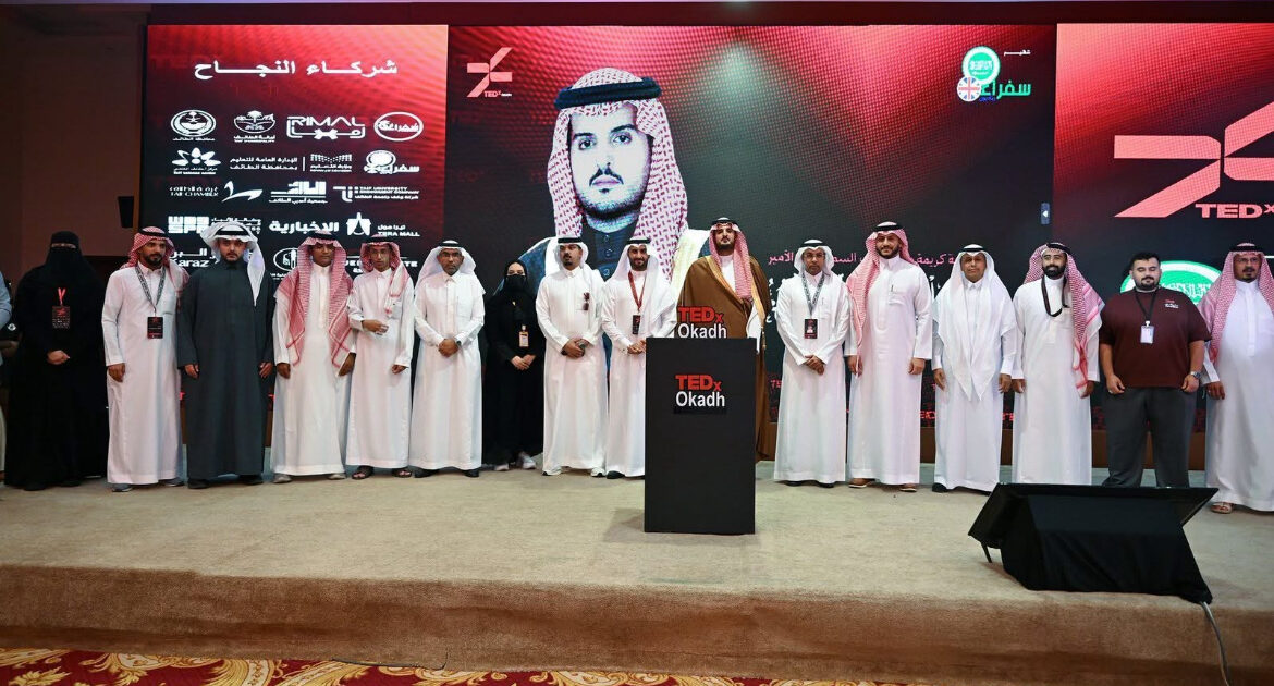 محافظ الطائف يكرم جمعية أدبي الطائف ضمن شركاء النجاح لمؤتمر تيدكس عكاظ د. منصور نظام الدين -نوال مسلم