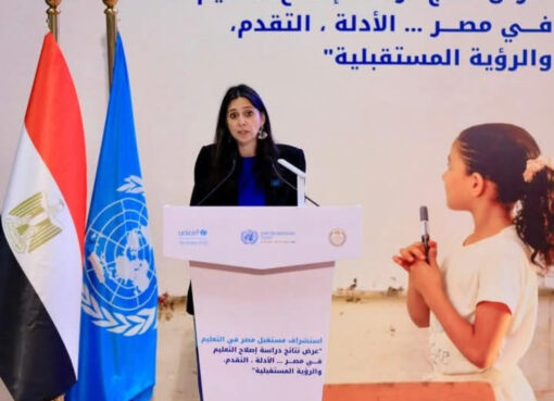 إشادة أممية واسعة بإنجازات مصر في إصلاح التعليم كتب - سمير احمد القط