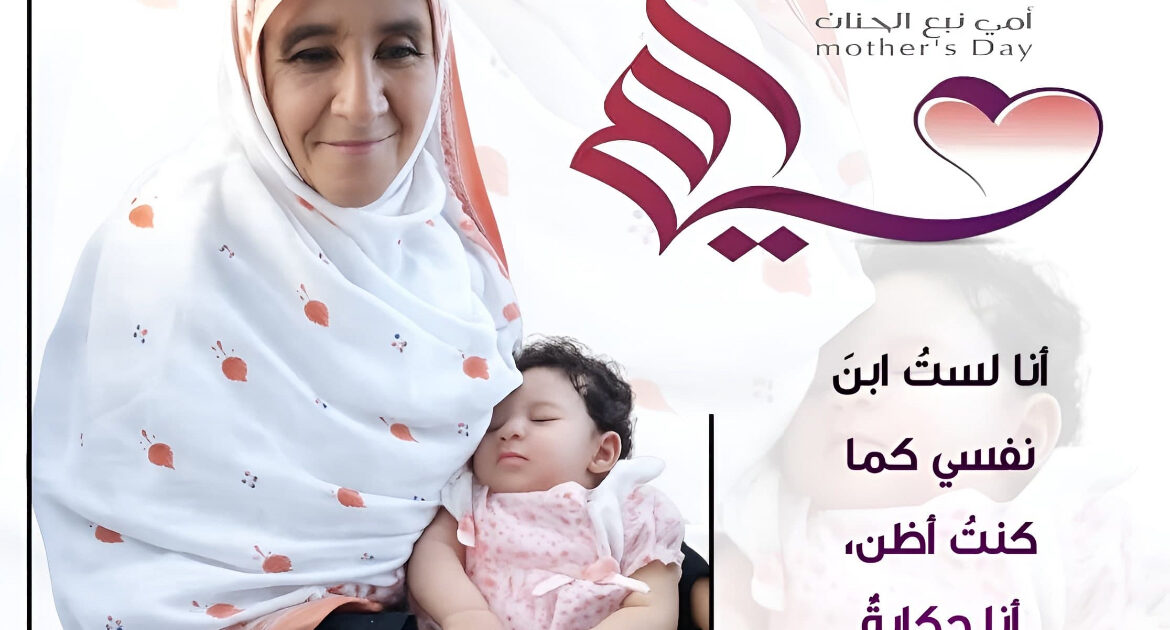 أمي بقلم: د/ أحمد عبد المهيمن