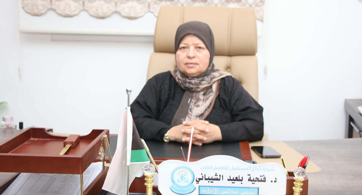 مدرسة صناع المستقبل تبني اجيال صاعدة ريم العبدلي ليبيا