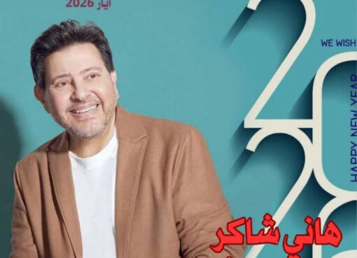 صدور العدد السابع والخمسون مجلة البنفسج للثقافة والفنون ريم العبدلي ليبيا