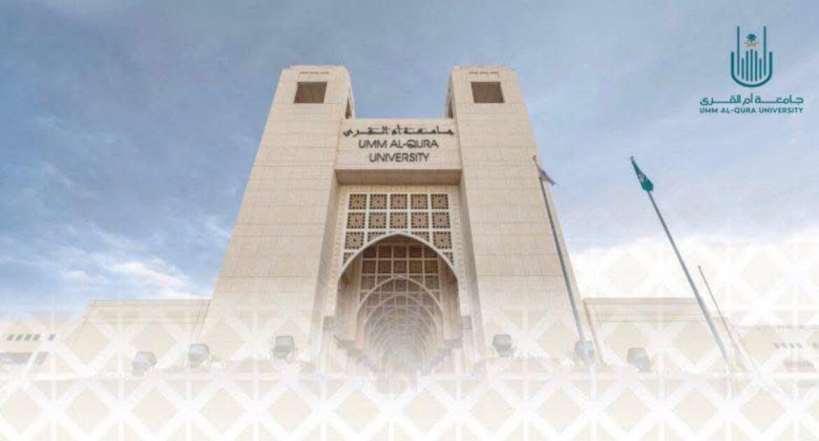 جامعة أم القرى تسخِّر 1469 متطوعًا لخدمة ضيوف الرحمن في موسم حج 1447هـ صالح الصواط - مكة المكرمة