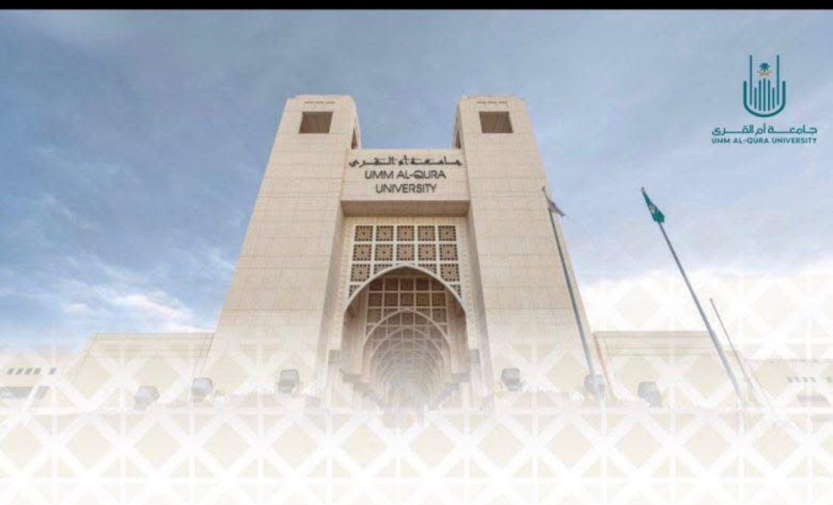 جامعة أم القرى تسخِّر 1469 متطوعًا لخدمة ضيوف الرحمن في موسم حج 1447هـ صالح الصواط - مكة المكرمة