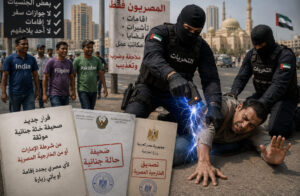 الإعلامى الدكتور مجدي كامل الهواري يكتب : رجال التحريات يطاردون المصريين بالصواعق الكهربية فى شوارع الشارقة بالإمارات