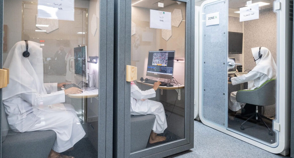 الهيئة العامة للعناية بشؤون الحرمين تستكمل مشروع خادم الحرمين الشريفين للترجمة الفورية بـ 50 لغة عالمية د. منصور نظام الدين :المشاعر المقدسة:-