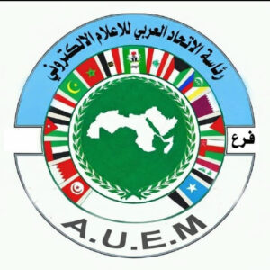 بمناسبة نجاح موسم الحج  الاتحاد العربي للإعلام الإلكتروني يهنيء القيادة الرشيدة - حفظها الله-

د. منصور نظام الدين :مكة المكرمة :-