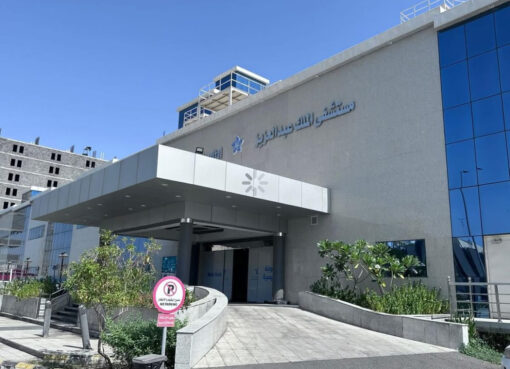 منظار علاجي متقدم ينقذ حاجَّين من نزيف حاد بمستشفى الملك عبدالعزيز بمكة المكرمة د. منصور نظام الدين: مكة المكرمة :-