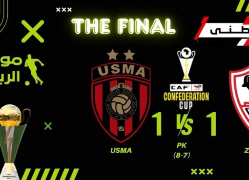 إتحاد العاصمة بطلاً للكونفيدراليه