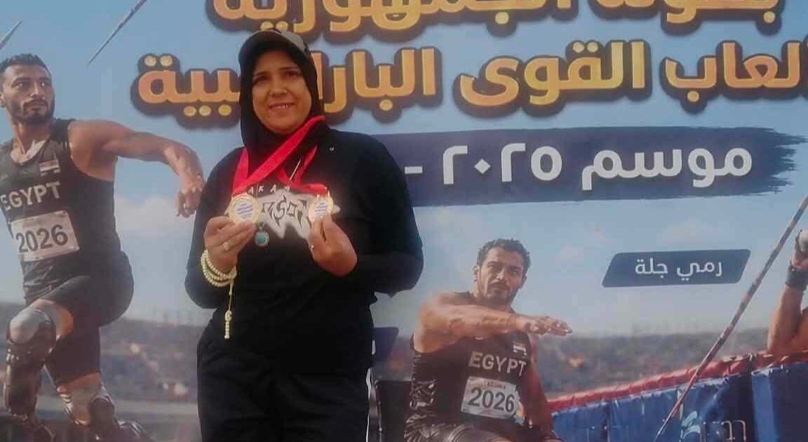 بنت سوهاج تتحدى المستحيل.. صابرين صابر تحصد ذهبيتين في بطولة الجمهورية لذوي الهمم باستاد القاهرة