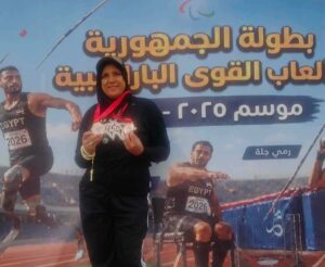 بنت سوهاج تتحدى المستحيل.. صابرين صابر تحصد ذهبيتين في بطولة الجمهورية لذوي الهمم باستاد القاهرة