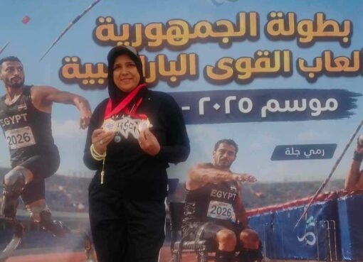 بنت سوهاج تتحدى المستحيل.. صابرين صابر تحصد ذهبيتين في بطولة الجمهورية لذوي الهمم باستاد القاهرة