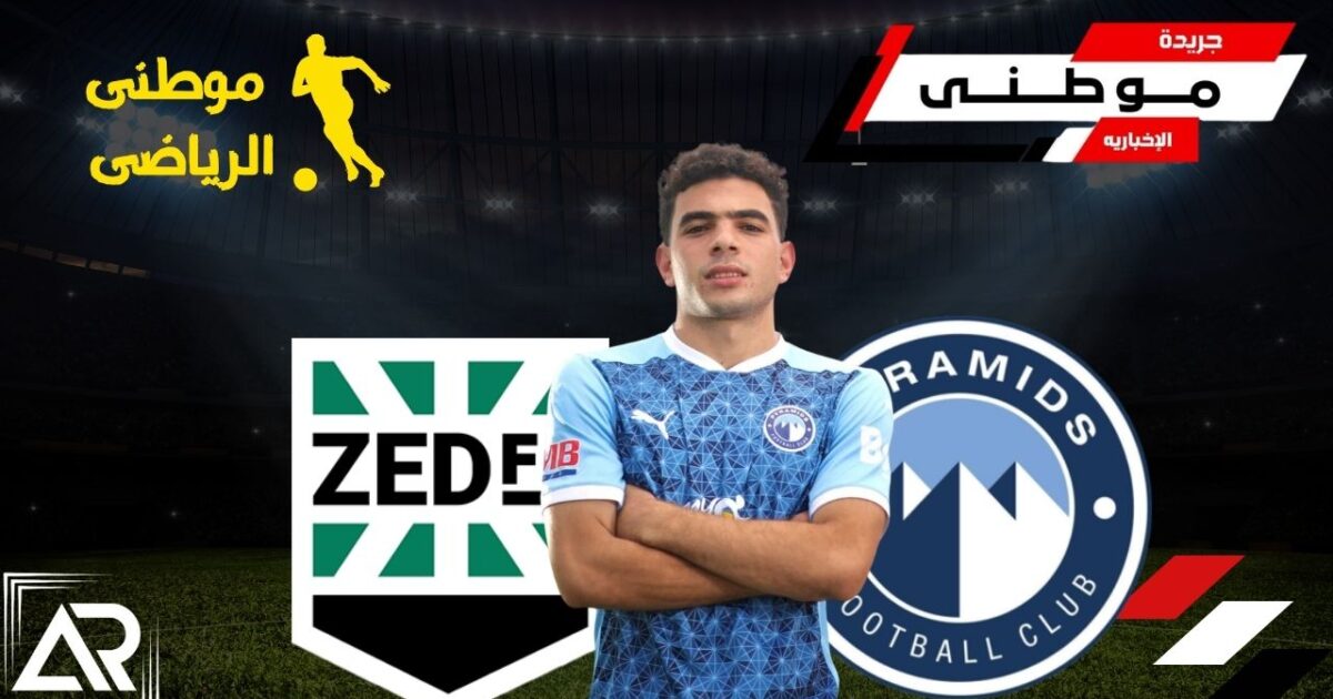زديفعل بندشراءطارق علاء