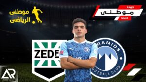 زديفعل بندشراءطارق علاء
