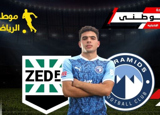 زديفعل بندشراءطارق علاء