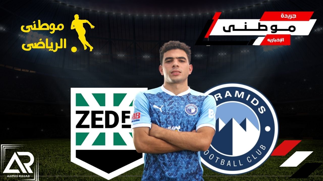 زديفعل بندشراءطارق علاء