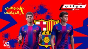 برشلونه يضم عبدالكريم نهائياً