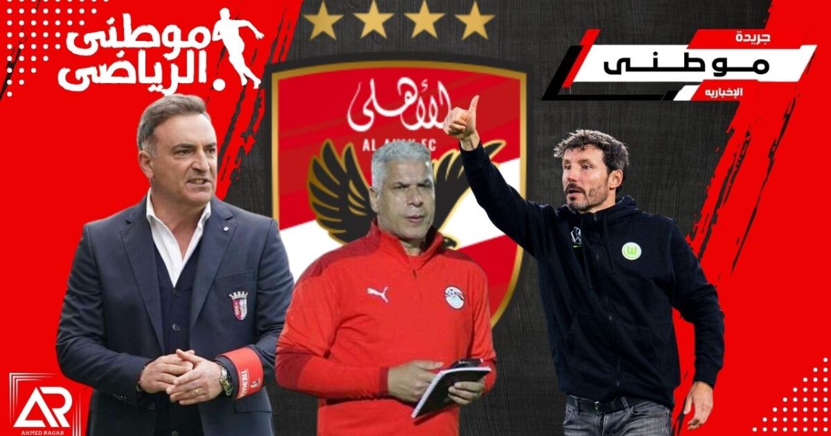 آخر تطورات القلعة الحمراء