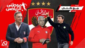 آخر تطورات القلعة الحمراء