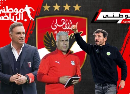 آخر تطورات القلعة الحمراء