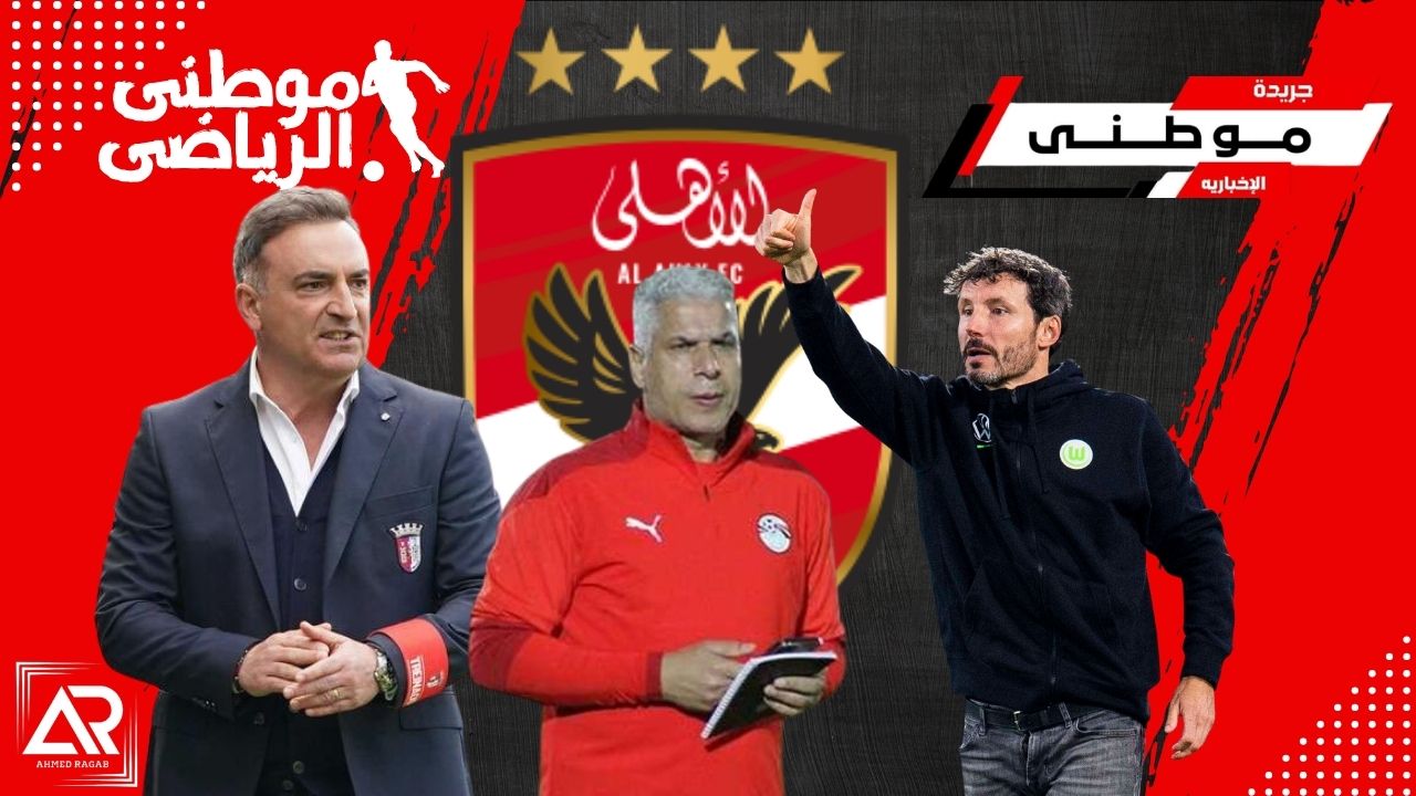آخر تطورات القلعة الحمراء