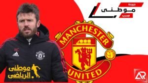 مؤتمر كاريك لمواجهة سندرلاند