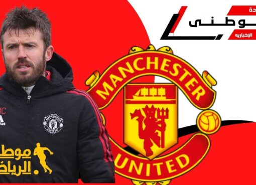 مؤتمر كاريك لمواجهة سندرلاند