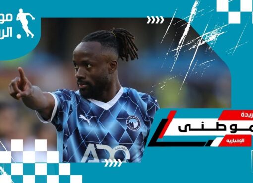 ماييلى يرحل عن بيراميدز